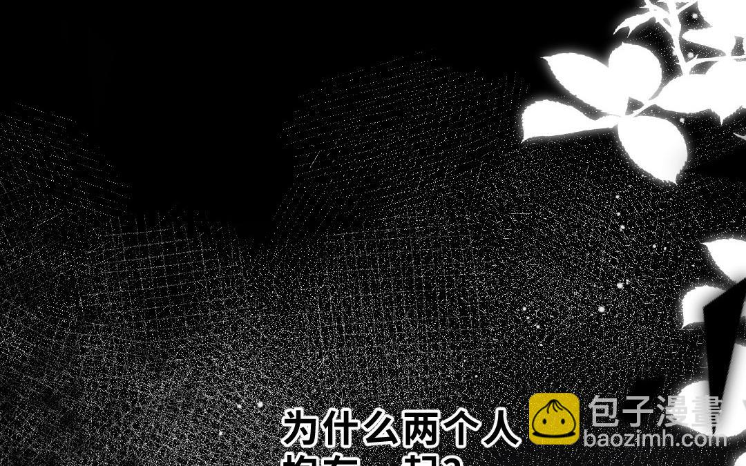 第十六话 也许她更适合你(1/4)-第17话