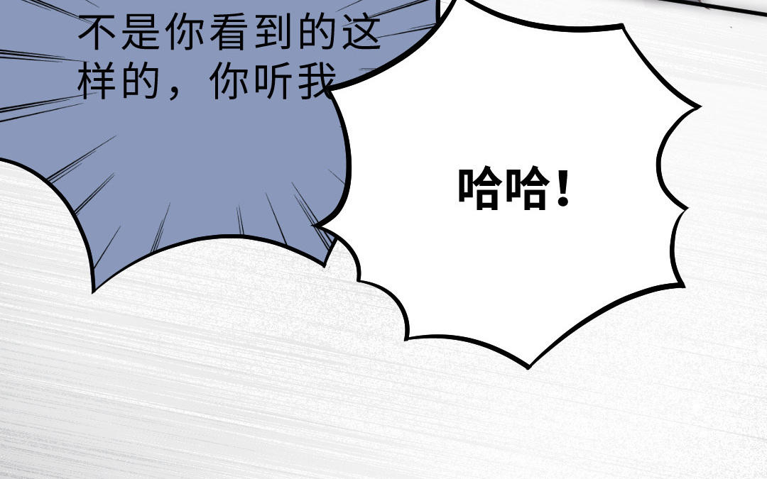 第十六话 也许她更适合你(1/4)-第17话