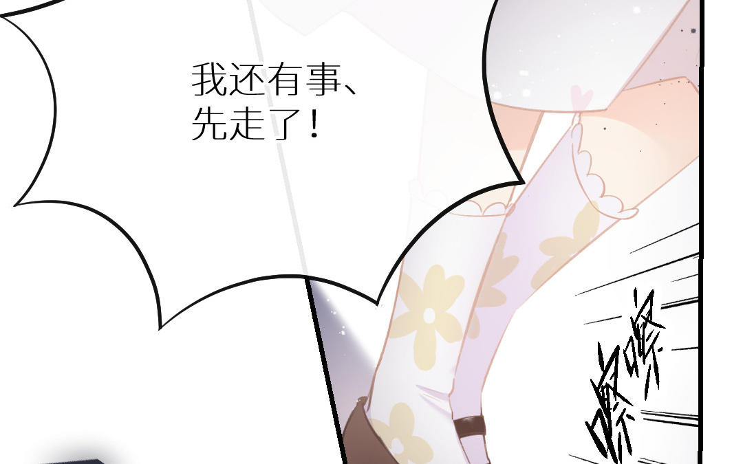 第十六话 也许她更适合你(1/4)-第17话