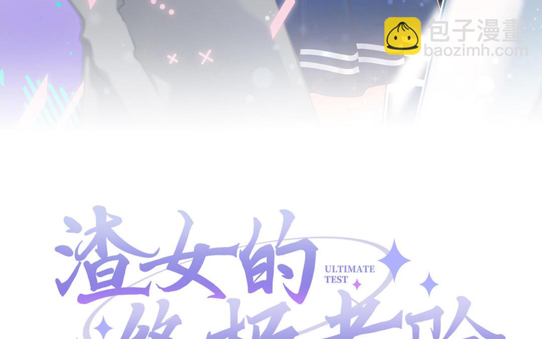 第十六话 也许她更适合你(1/4)-第17话