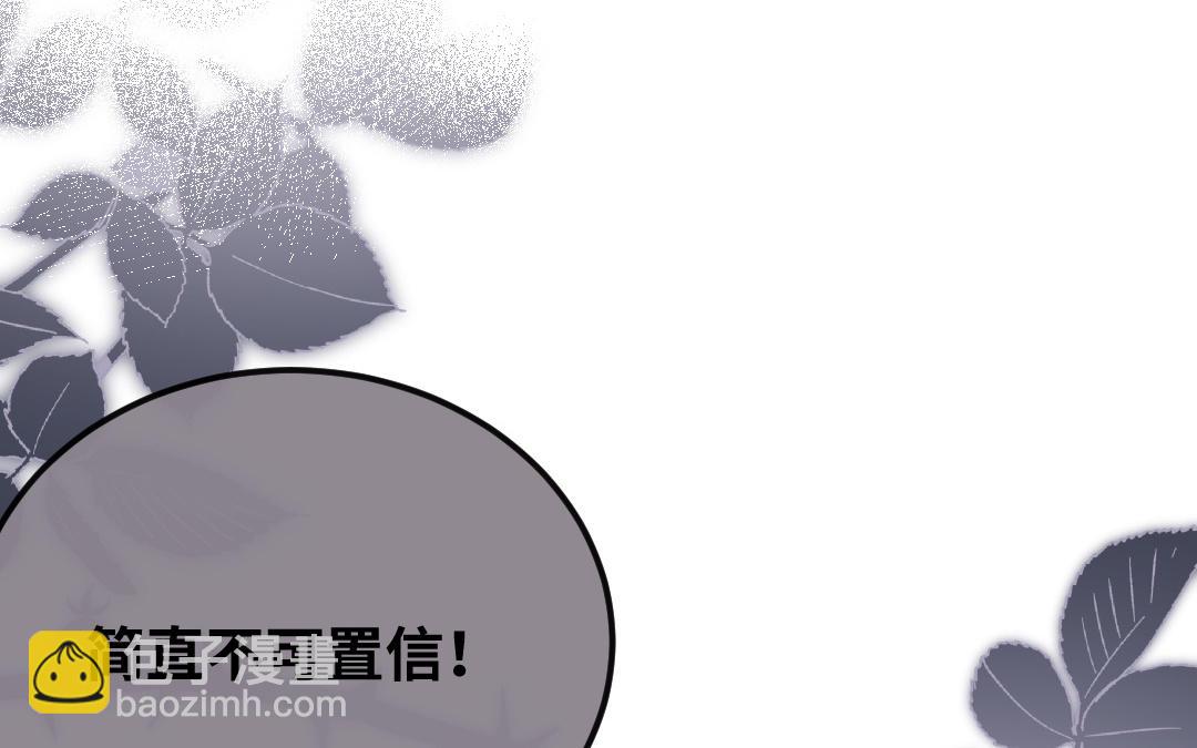 第十六话 也许她更适合你(1/4)-第17话