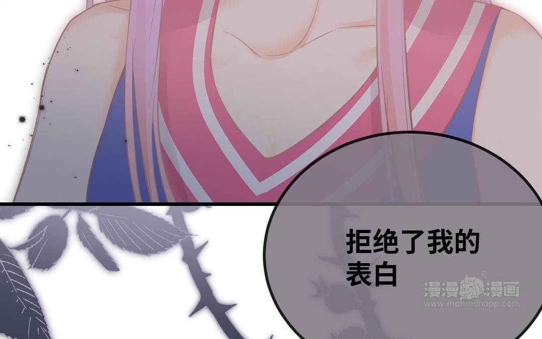 第十六话 也许她更适合你(1/4)-第17话