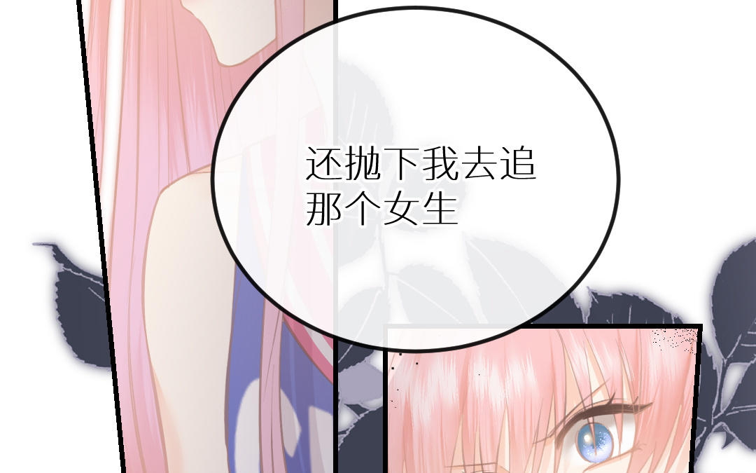 第十六话 也许她更适合你(1/4)-第17话