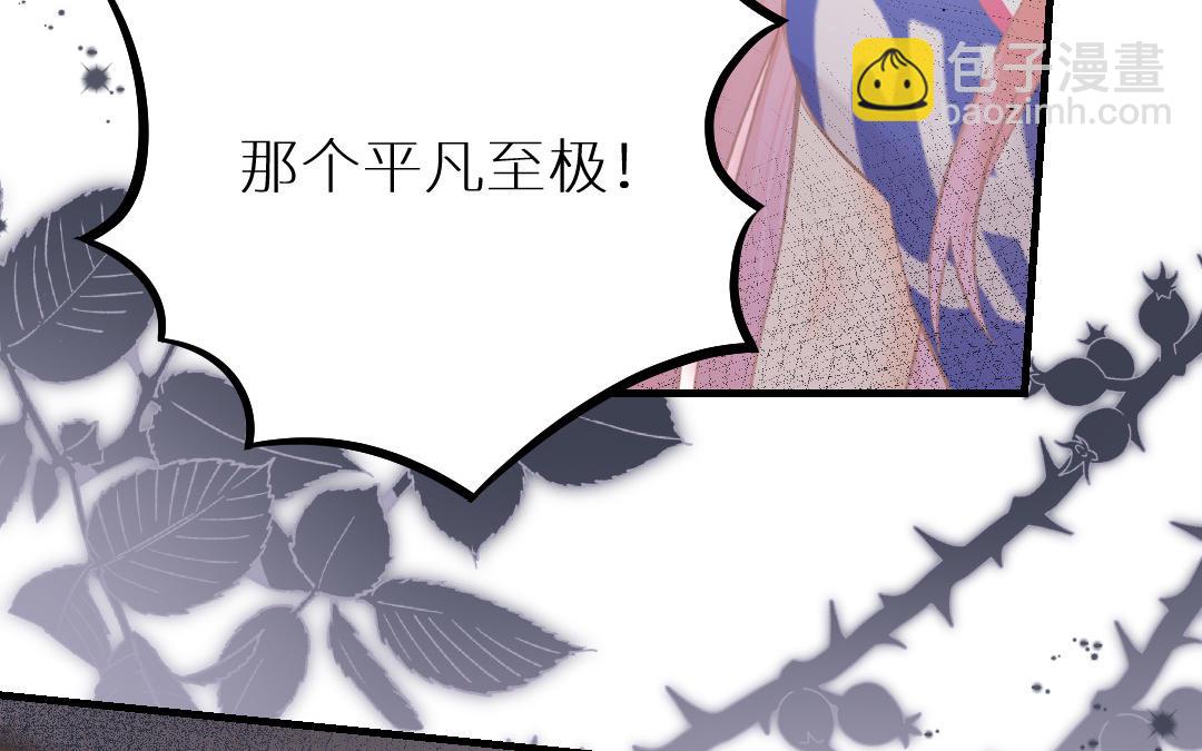 第十六话 也许她更适合你(1/4)-第17话