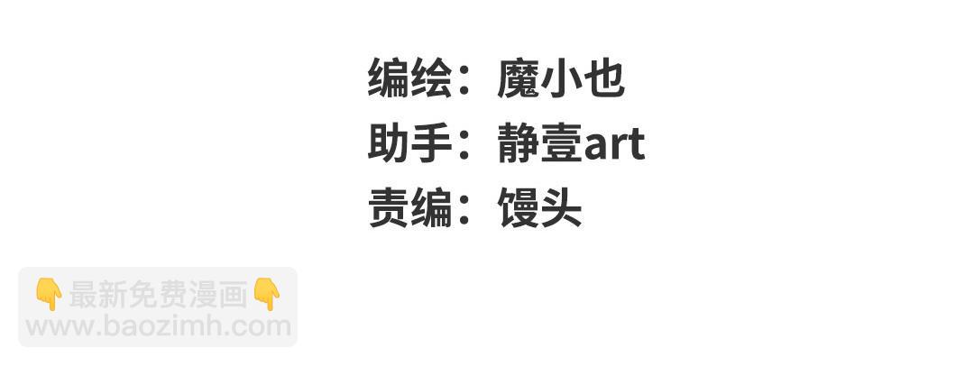 第十六话 也许她更适合你(1/4)-第17话