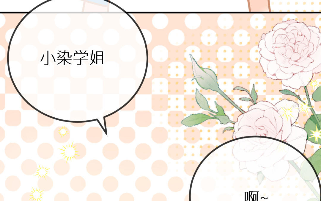 第十八话 被美食俘虏的女人(1/4)-第19话