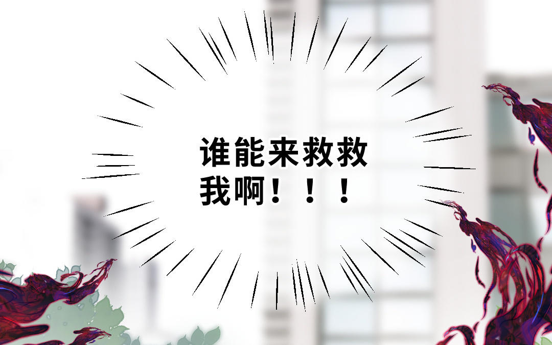 第十八话 被美食俘虏的女人(1/4)-第19话