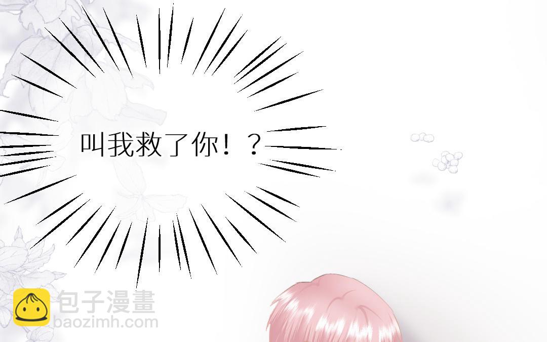 第十八话 被美食俘虏的女人(1/4)-第19话