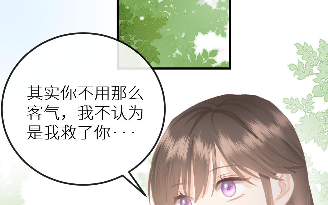 第十八话 被美食俘虏的女人(1/4)-第19话