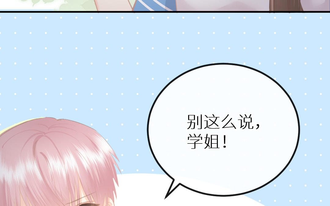 第十八话 被美食俘虏的女人(1/4)-第19话