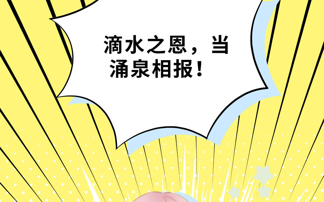 第十八话 被美食俘虏的女人(1/4)-第19话