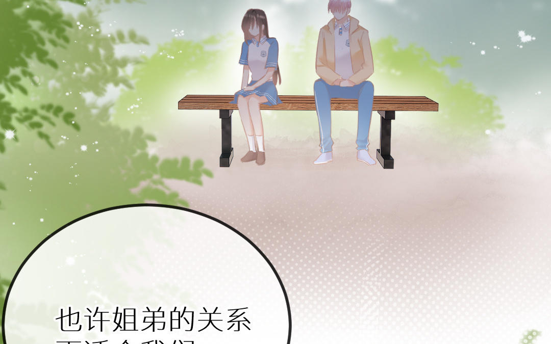 第二十话 绝不允许你和他在一起(1/3)-第21话