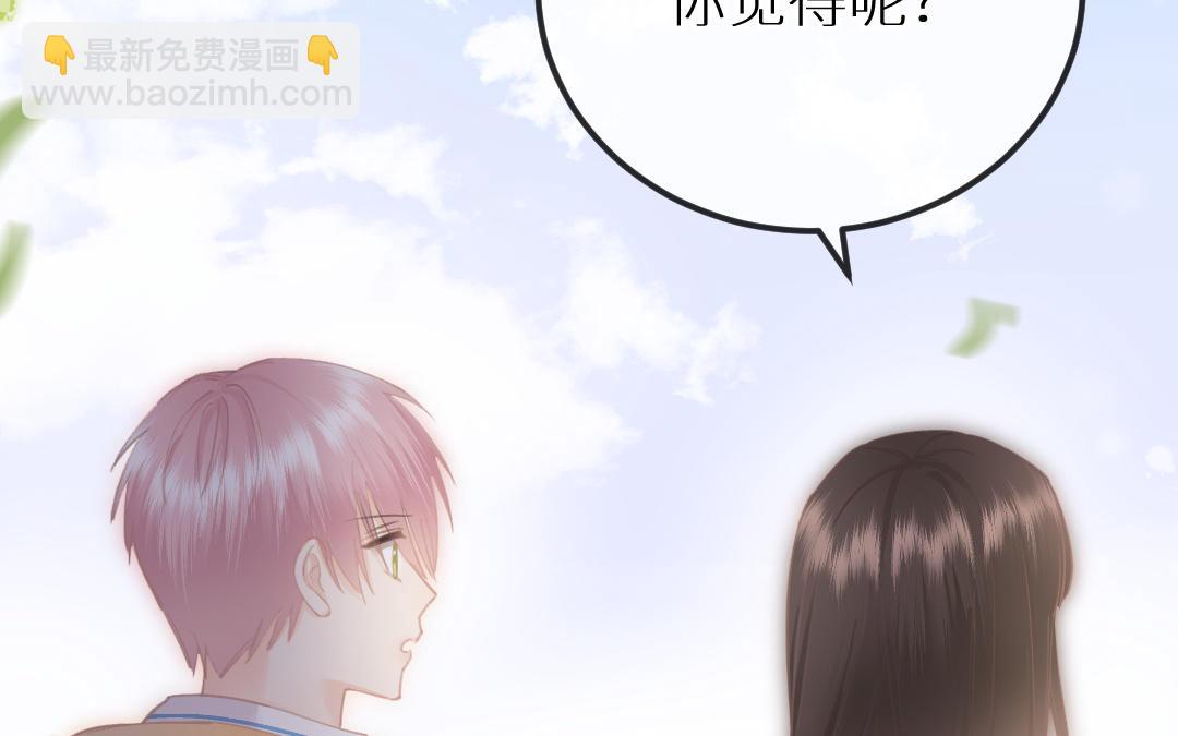 第二十话 绝不允许你和他在一起(1/3)-第21话