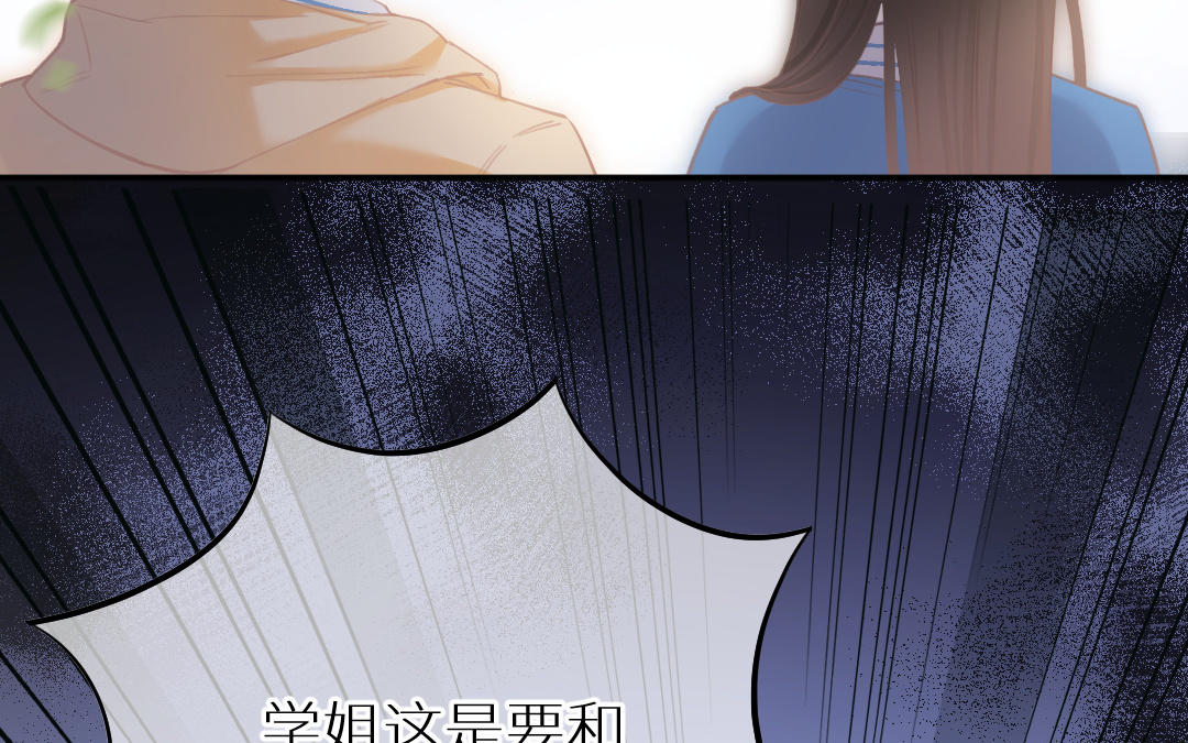 第二十话 绝不允许你和他在一起(1/3)-第21话