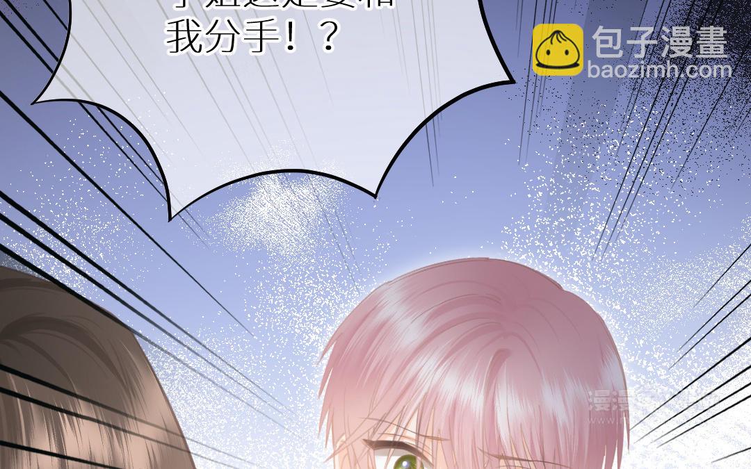 第二十话 绝不允许你和他在一起(1/3)-第21话