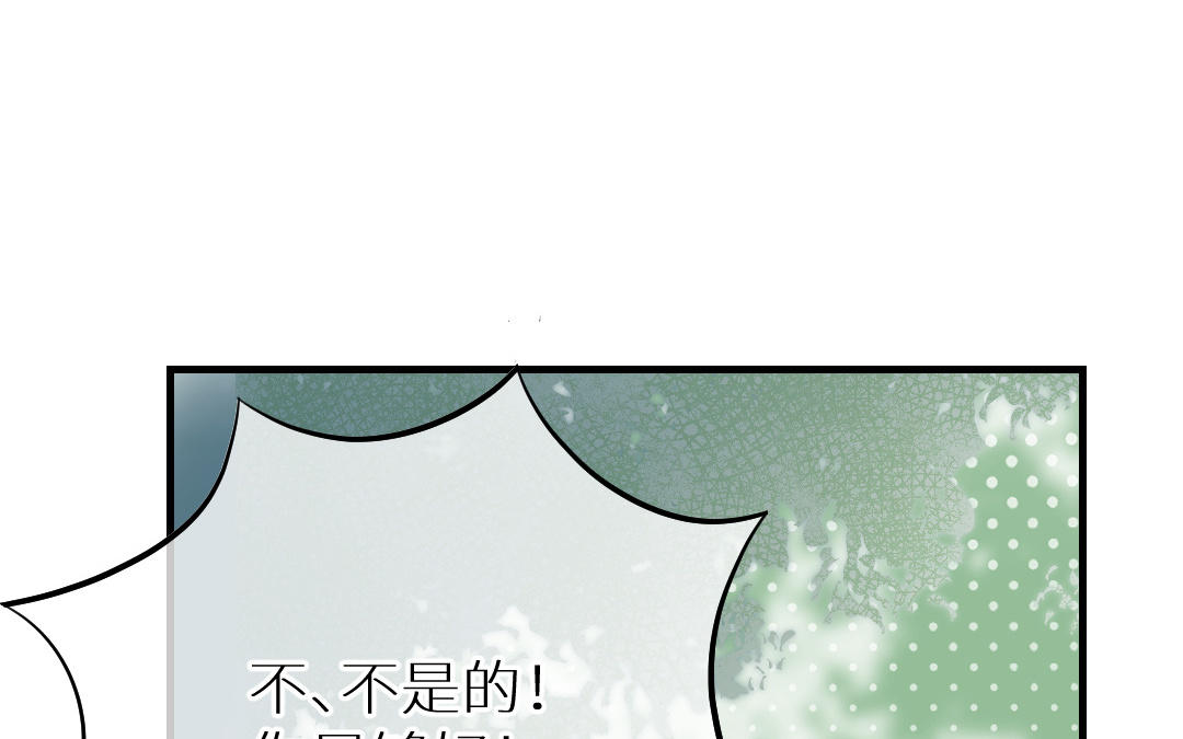 第二十话 绝不允许你和他在一起(1/3)-第21话