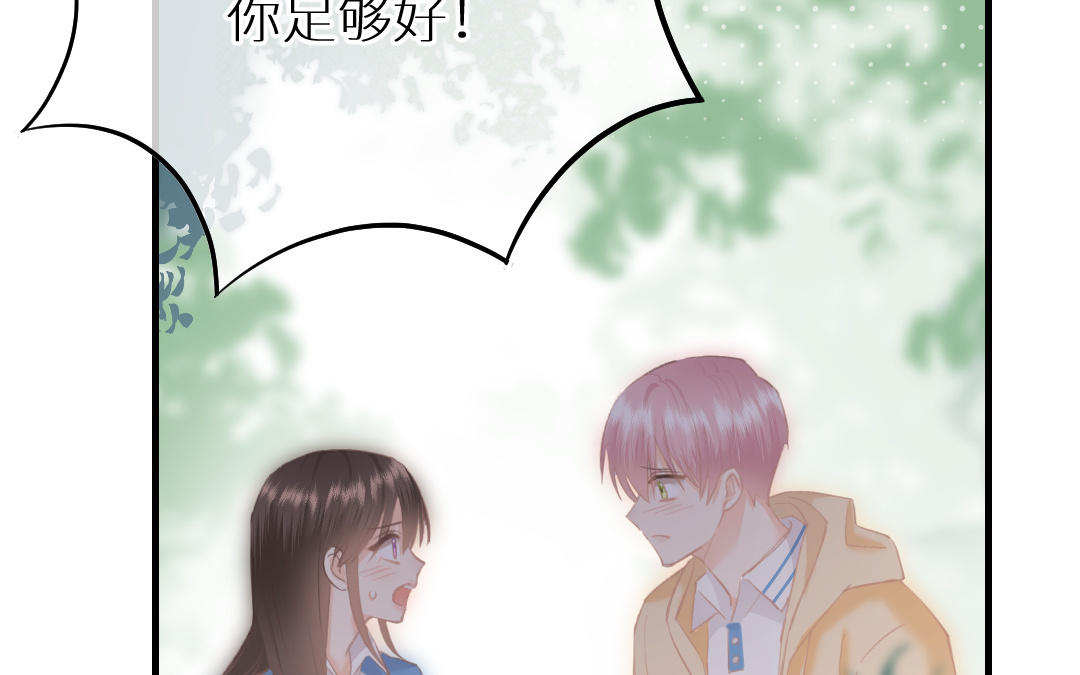 第二十话 绝不允许你和他在一起(1/3)-第21话