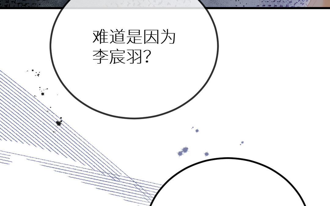 第二十话 绝不允许你和他在一起(1/3)-第21话