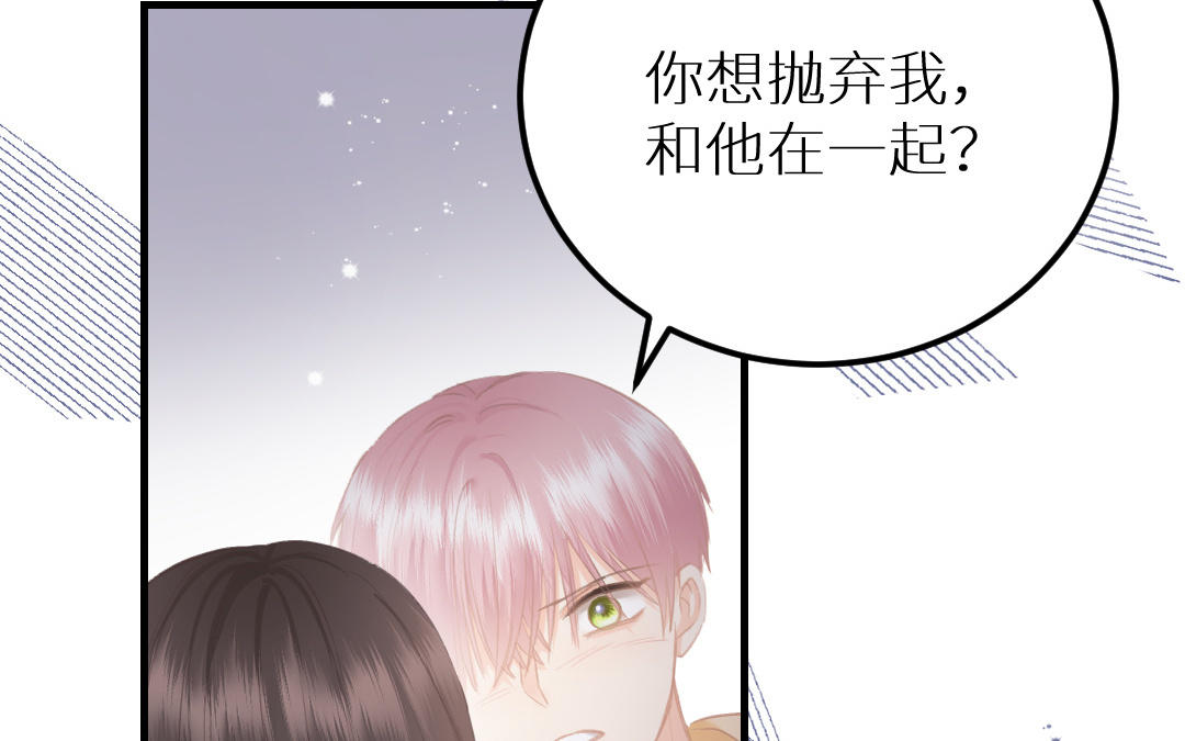 第二十话 绝不允许你和他在一起(1/3)-第21话