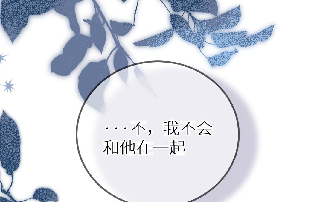 第二十话 绝不允许你和他在一起(1/3)-第21话