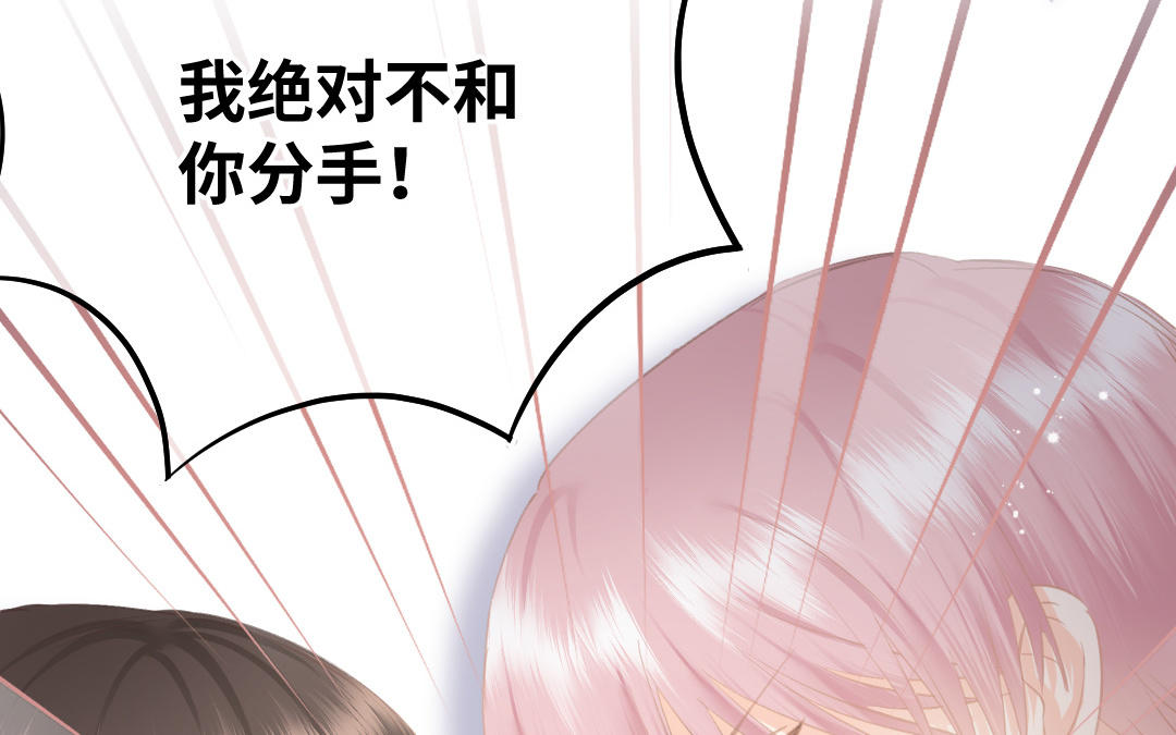 第二十话 绝不允许你和他在一起(1/3)-第21话