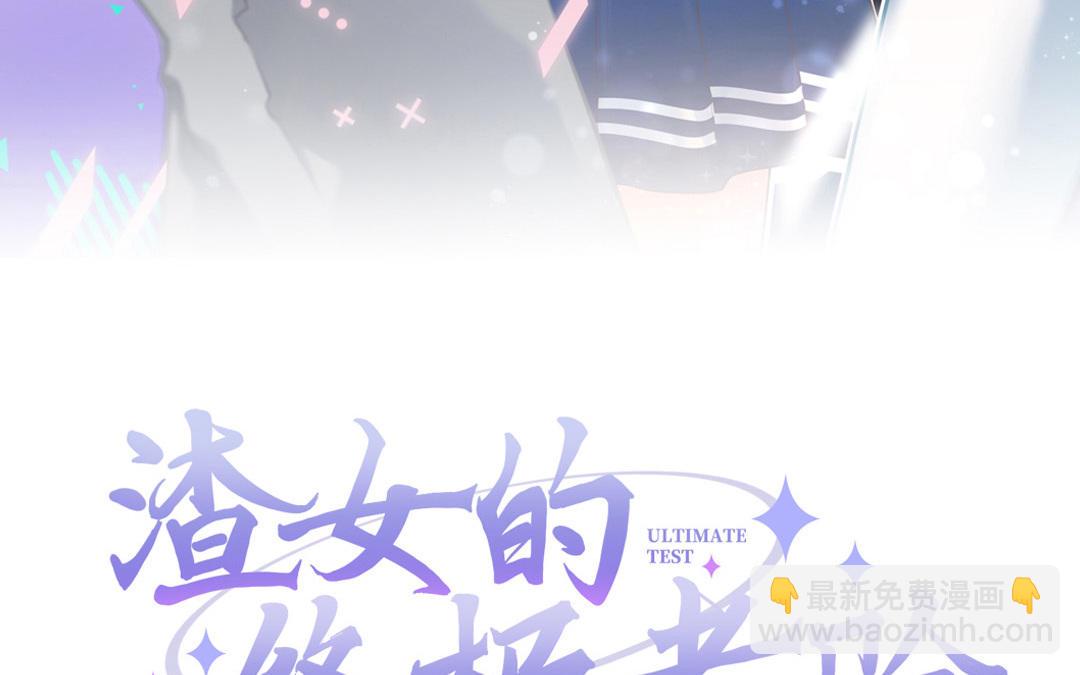 第二十话 绝不允许你和他在一起(1/3)-第21话