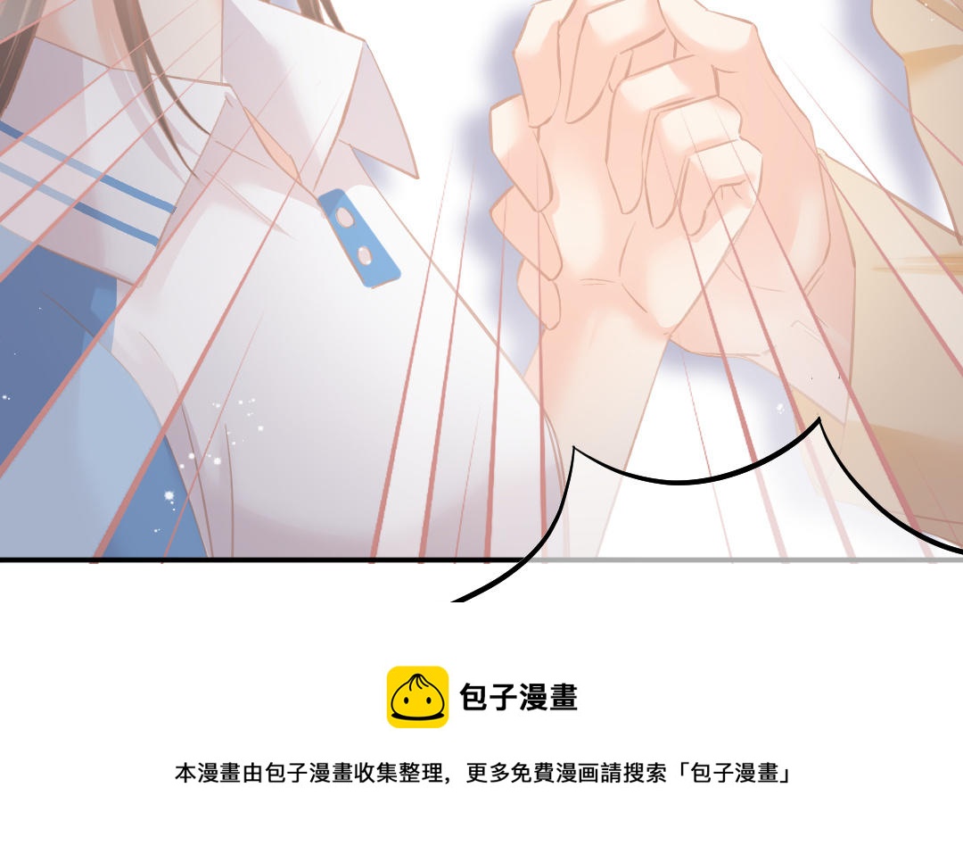 第二十话 绝不允许你和他在一起(1/3)-第21话