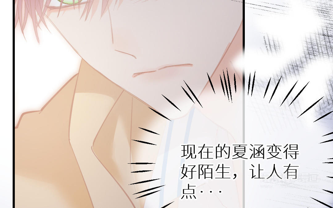 第二十话 绝不允许你和他在一起(1/3)-第21话