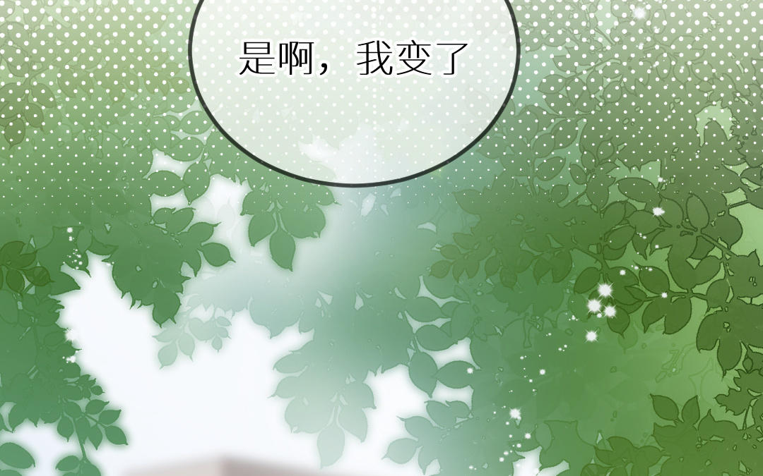 第二十话 绝不允许你和他在一起(1/3)-第21话