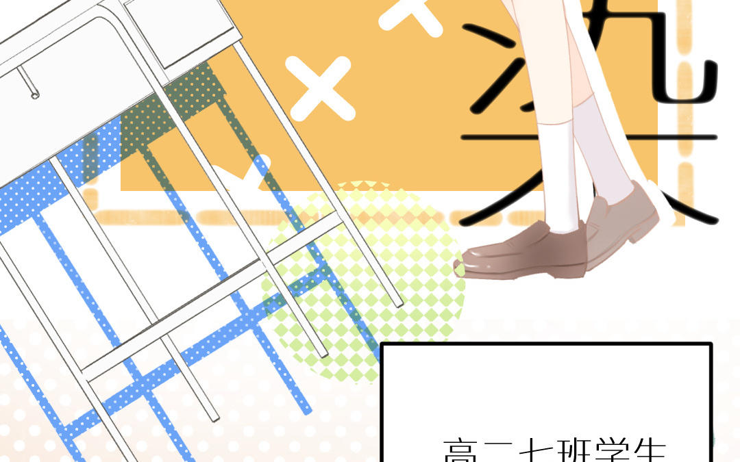 第二十二话 渣女任可染(1/4)-第23话