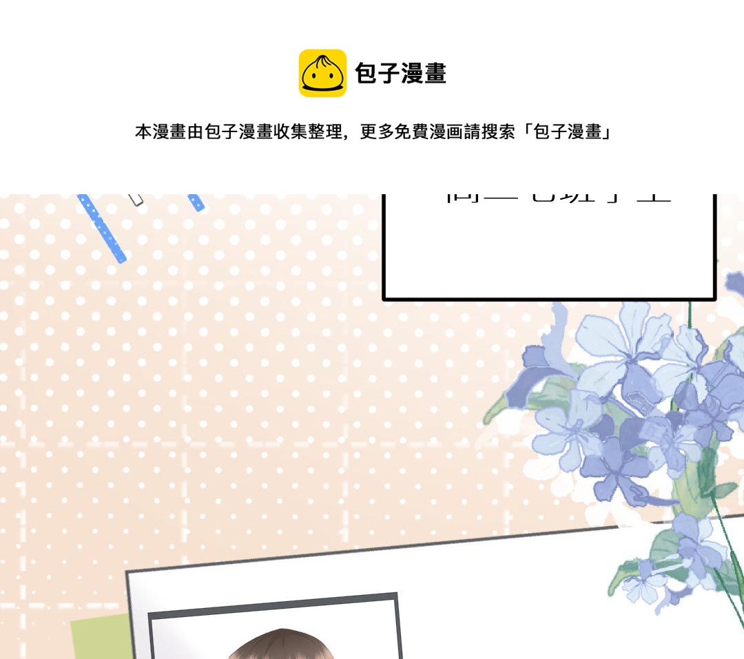 第二十二话 渣女任可染(1/4)-第23话