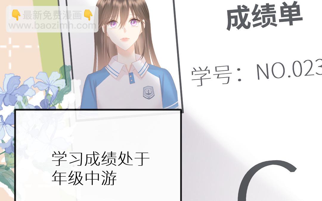 第二十二话 渣女任可染(1/4)-第23话