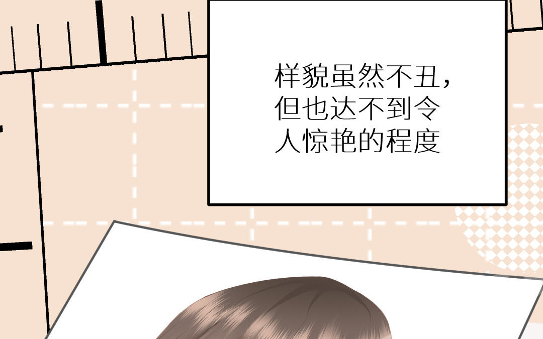 第二十二话 渣女任可染(1/4)-第23话