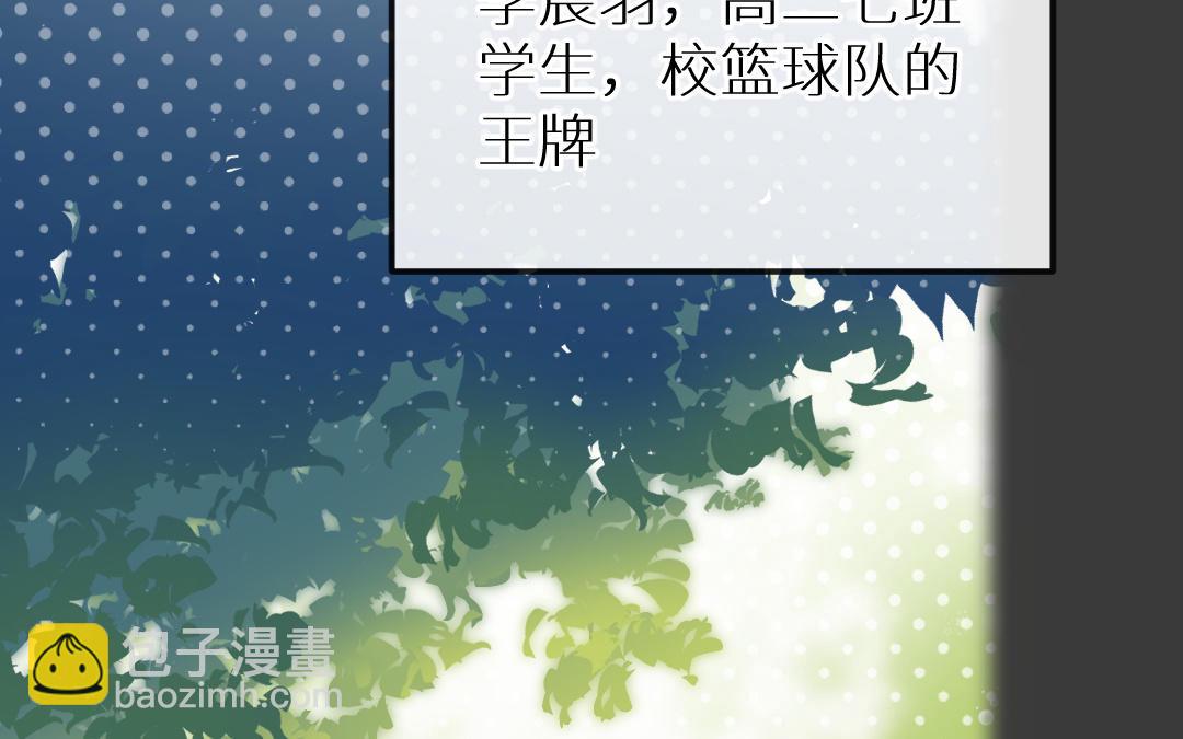 第二十二话 渣女任可染(1/4)-第23话