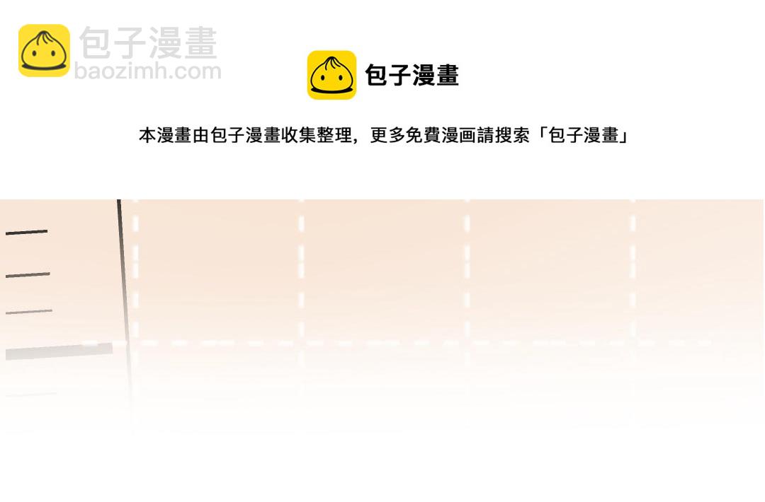 第二十二话 渣女任可染(1/4)-第23话