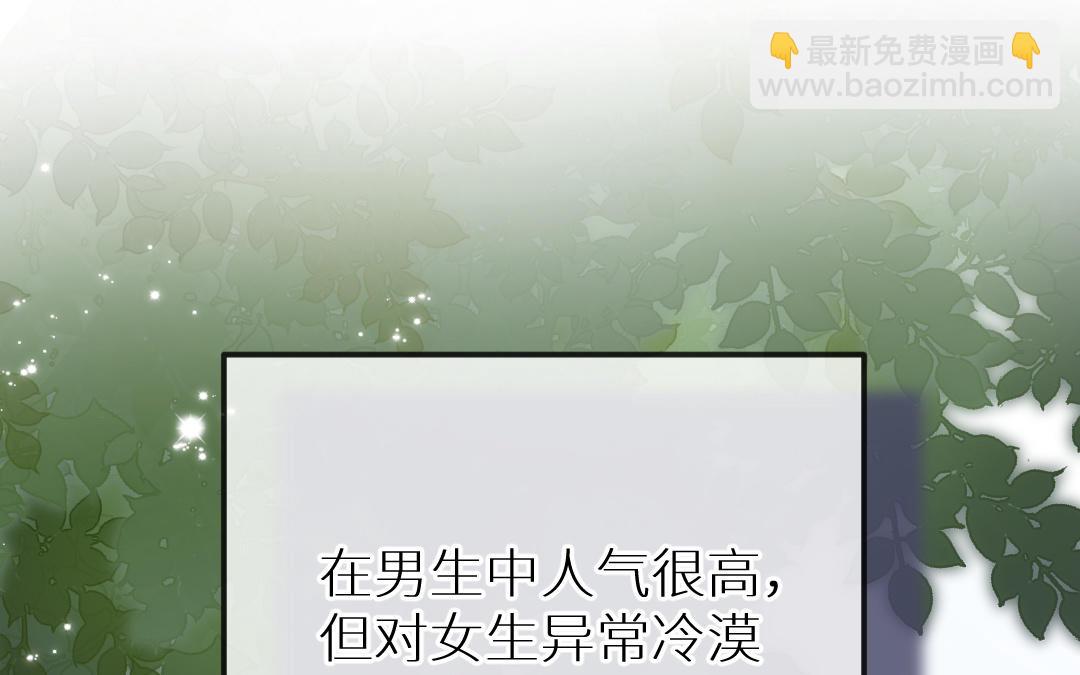 第二十二话 渣女任可染(1/4)-第23话