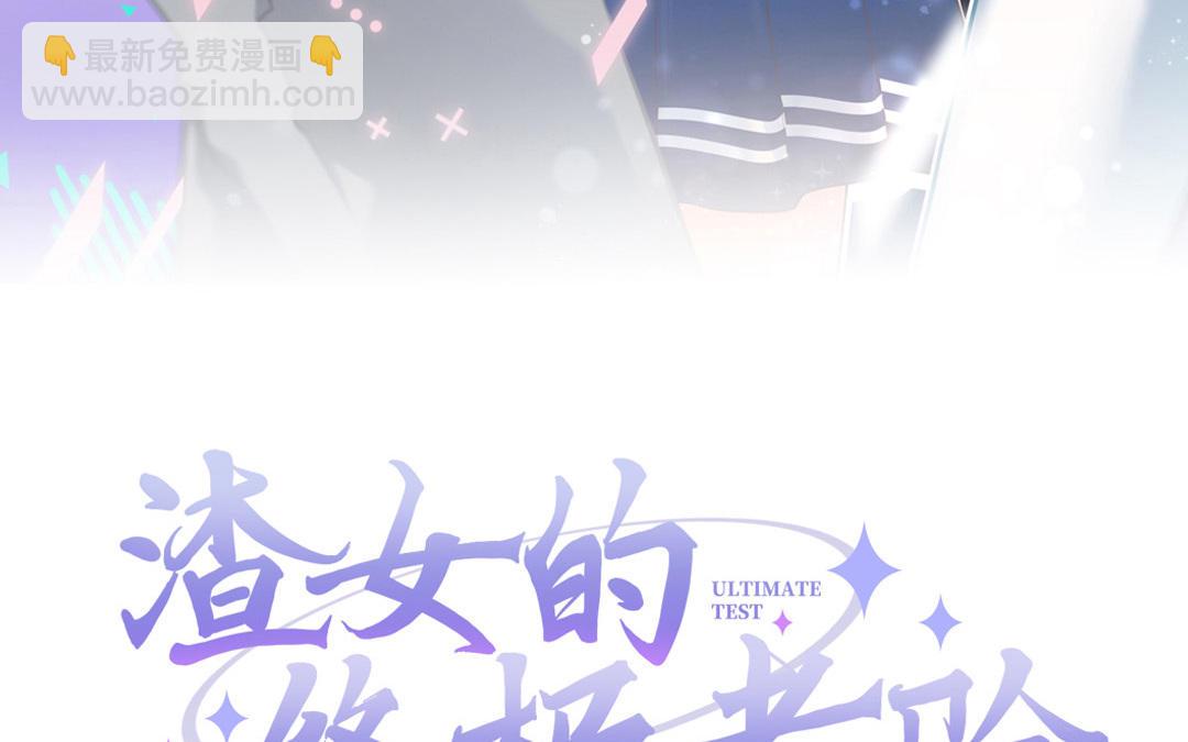 第二十二话 渣女任可染(1/4)-第23话