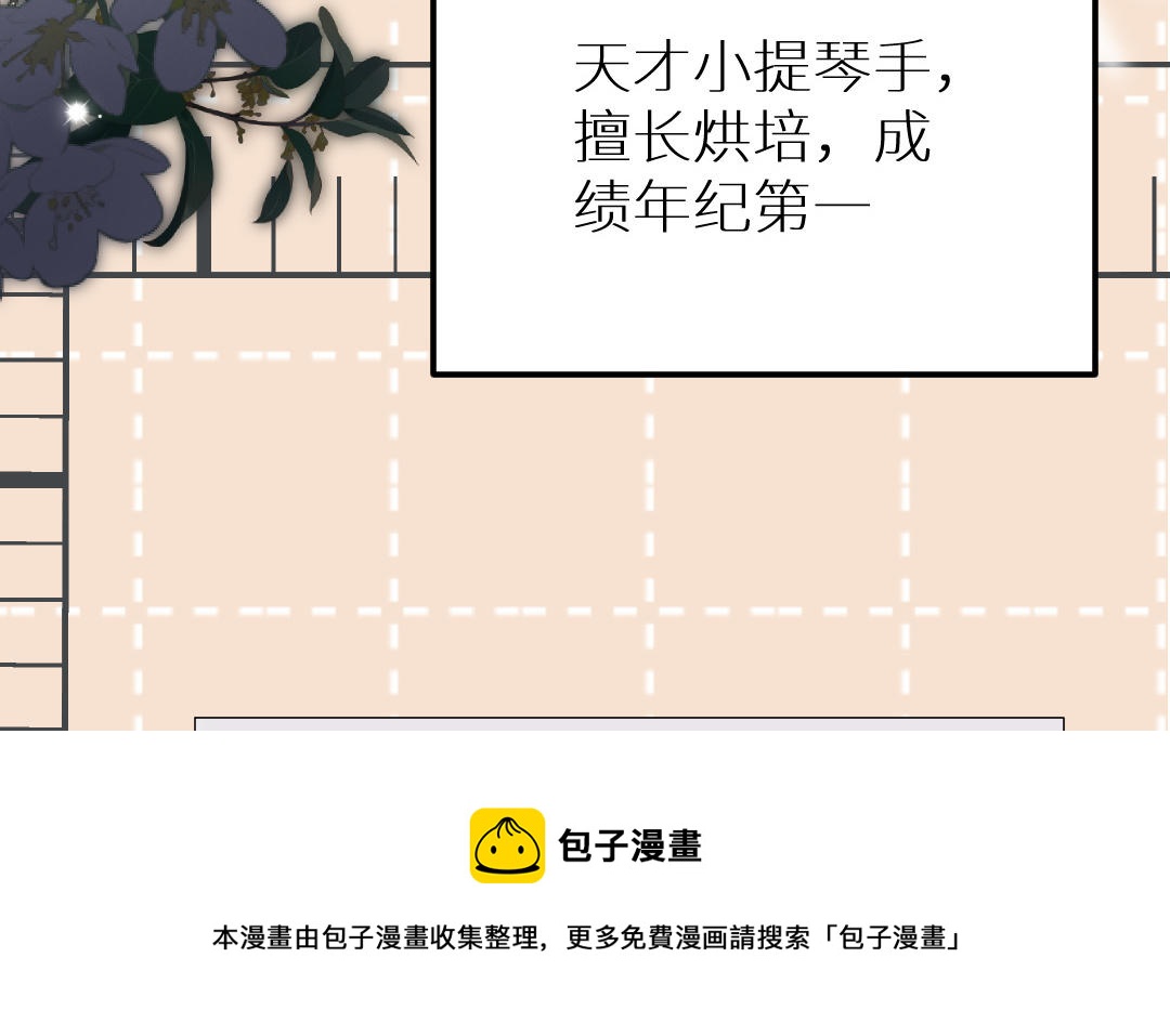 第二十二话 渣女任可染(1/4)-第23话