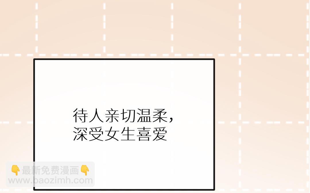 第二十二话 渣女任可染(1/4)-第23话