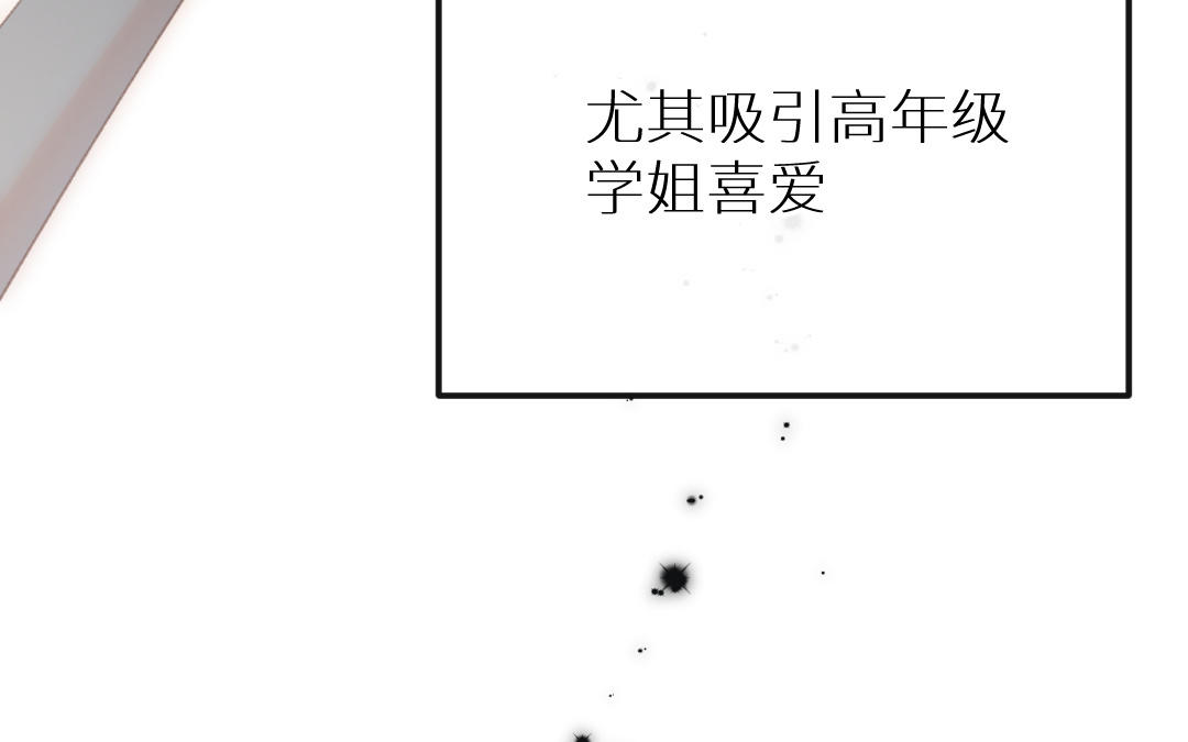 第二十二话 渣女任可染(1/4)-第23话