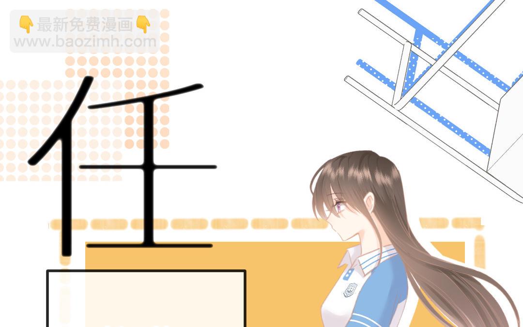 第二十二话 渣女任可染(1/4)-第23话