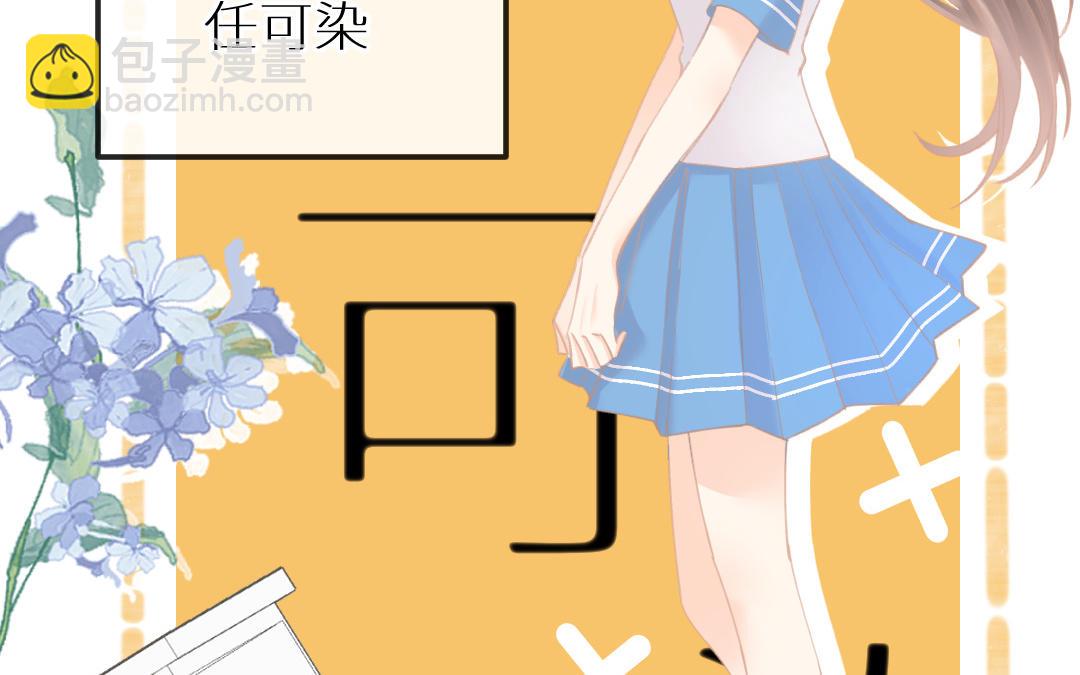 第二十二话 渣女任可染(1/4)-第23话