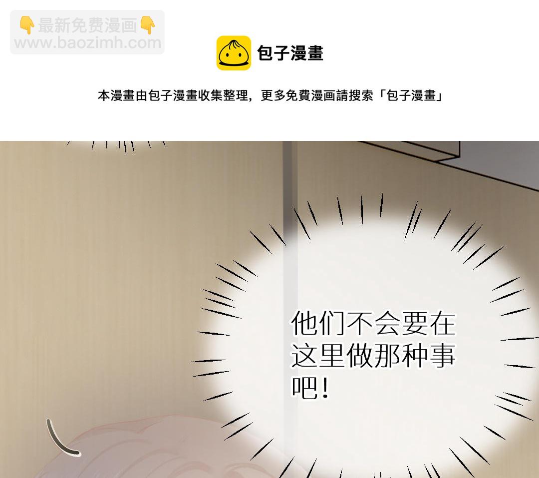 第二十四话 稀奇的会长(1/3)-第25话