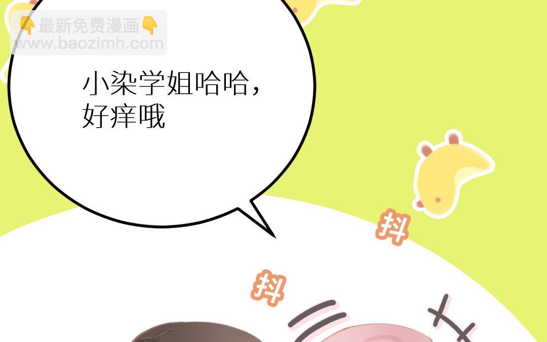 第二十四话 稀奇的会长(1/3)-第25话