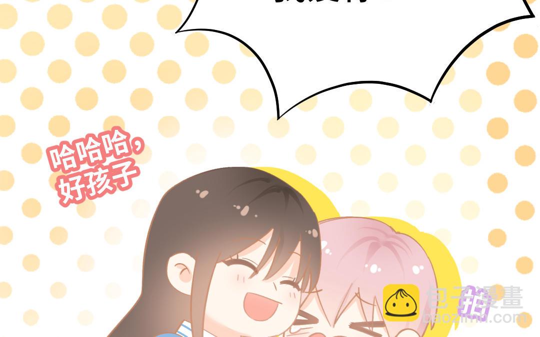 第二十四话 稀奇的会长(1/3)-第25话