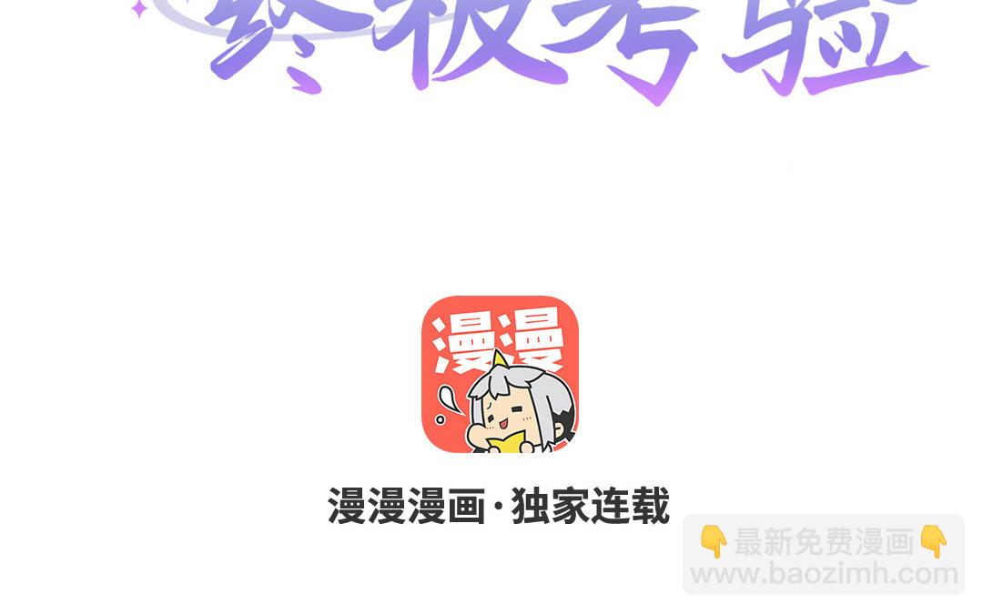 第二十四话 稀奇的会长(1/3)-第25话