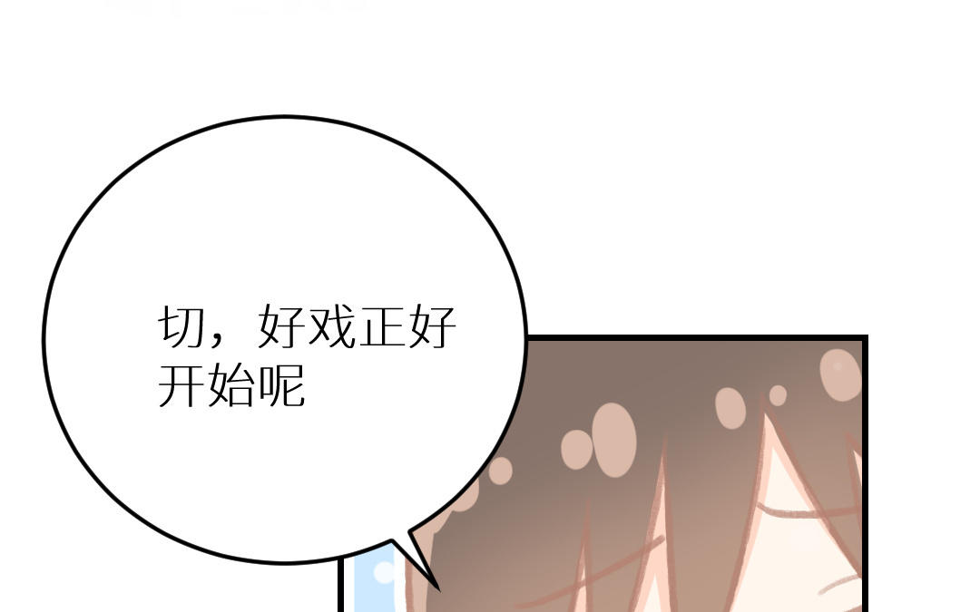 第二十六话 云轻似可染(1/3)-第27话