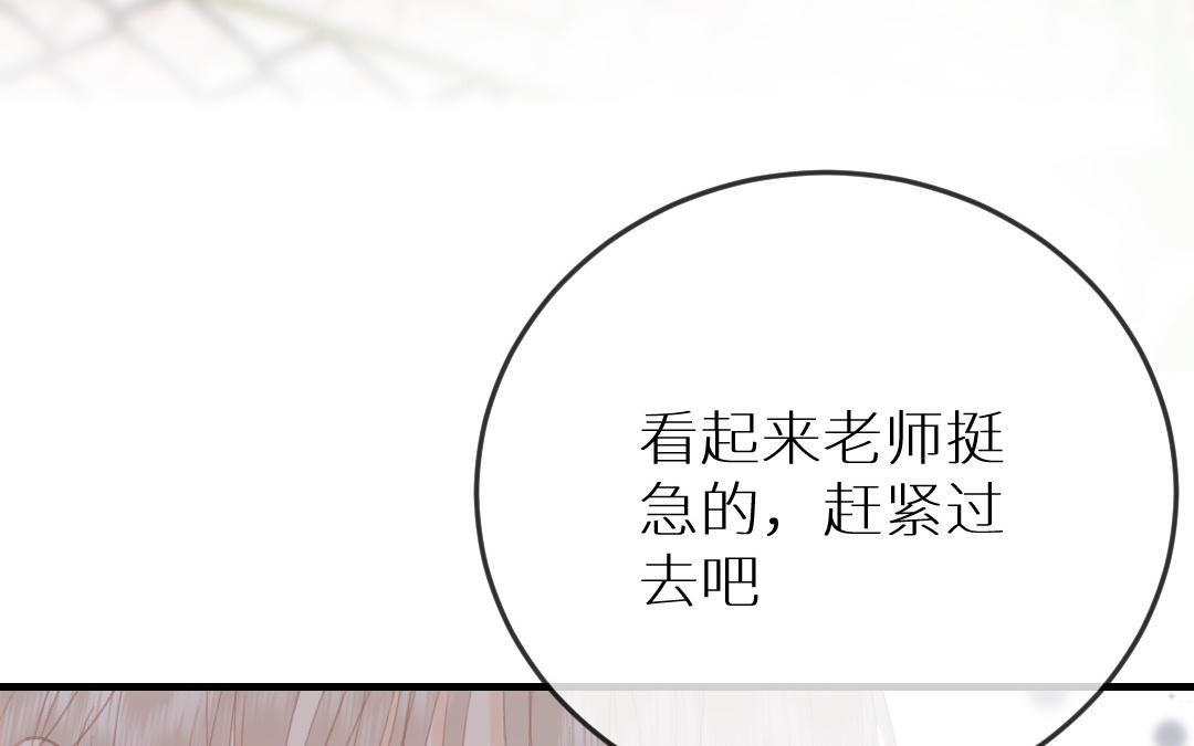 第二十六话 云轻似可染(1/3)-第27话