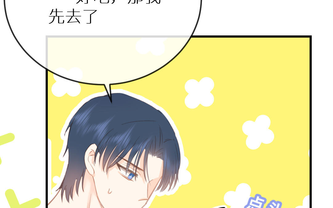 第二十六话 云轻似可染(1/3)-第27话