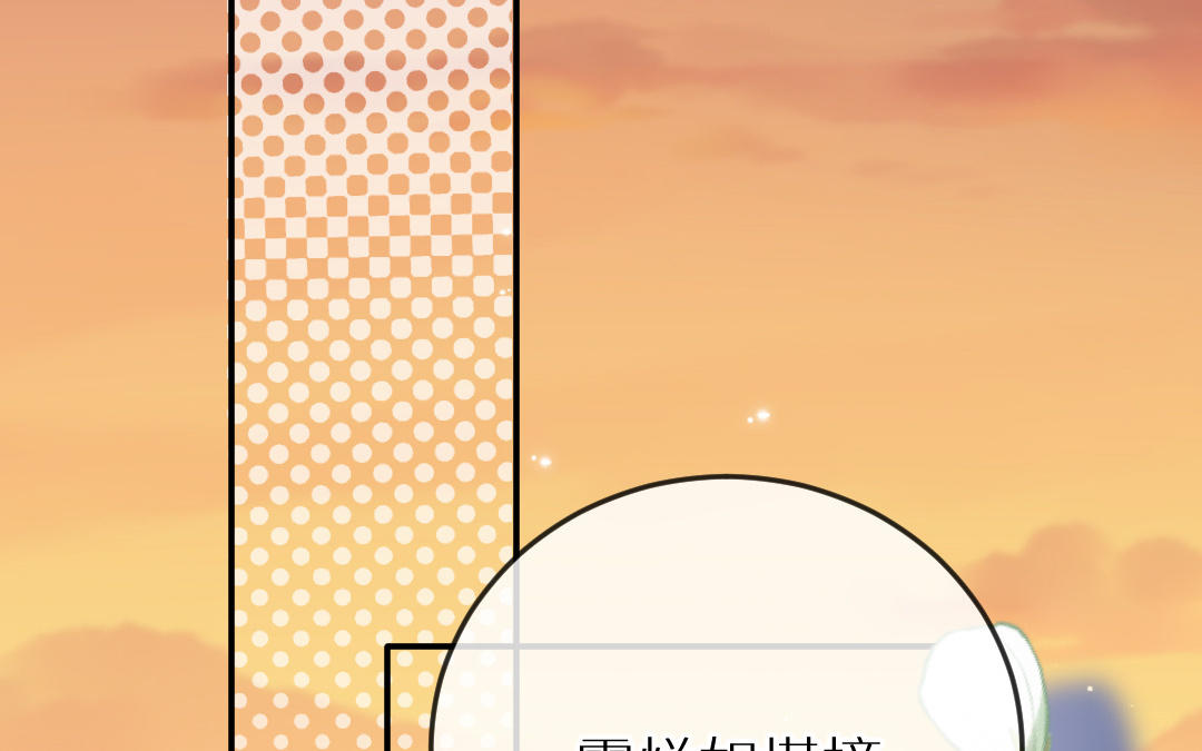 第二十六话 云轻似可染(1/3)-第27话